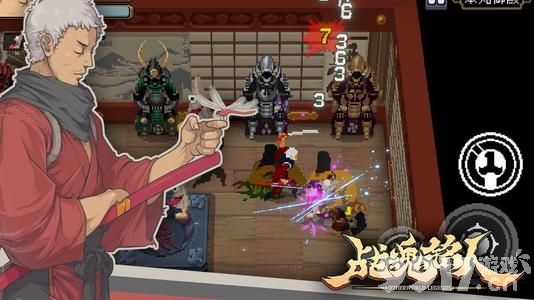 战魂铭人传说阴阳师：告别痛苦，轻松攻略