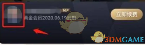 小度APP自动续费关闭指南