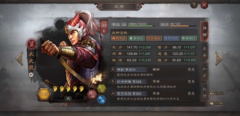 太史慈加点策略:速度与智力的灵活选择