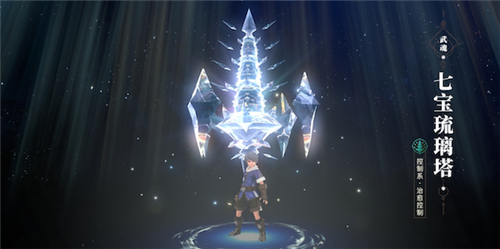 斗罗大陆2绝世唐门：武魂选择攻略指南
