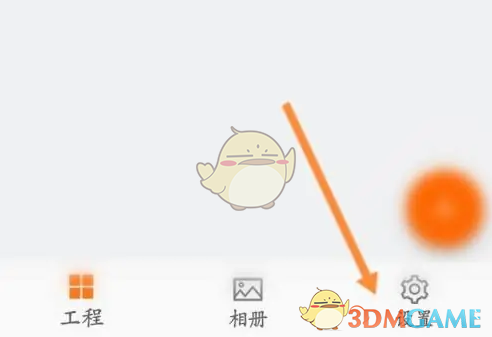 工程相机上传设置全攻略