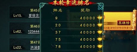 征途手游征途口袋版竞技场奖励全解析