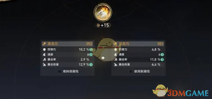 崩坏星穹铁道变量骰子获取全攻略：合成与无名勋礼双路径解析