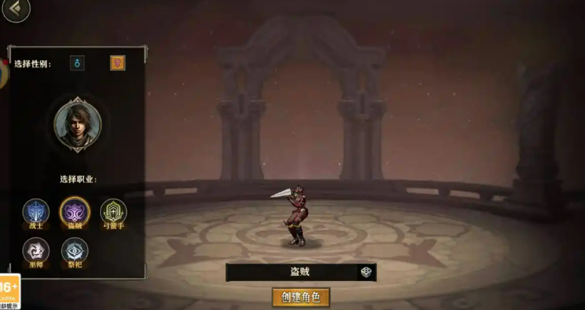 天天龙族单人职业怎么选？巫师盗贼弓箭手战士全面解析