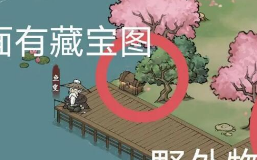 方寸对决燕子坞藏宝图在哪