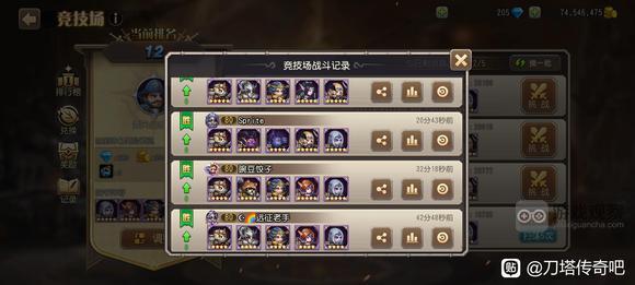 小冰冰传奇怀旧服竞技场阵容怎么选