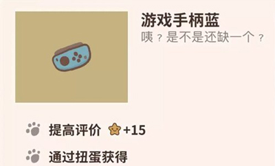 动物餐厅手柄蓝解锁全攻略