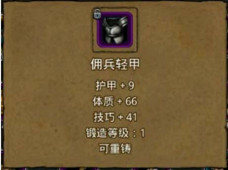 地下城堡2奥伦BOSS打法全解析：形态应对与团队战术详解