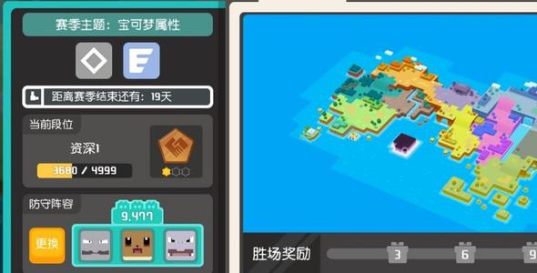 宝可梦大探险第二条宾果激活全攻略