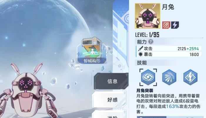 幻塔智仆怎么选最合适