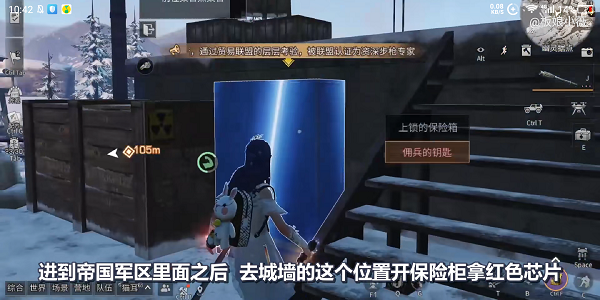 明日之后幽灵行者称号怎么拿