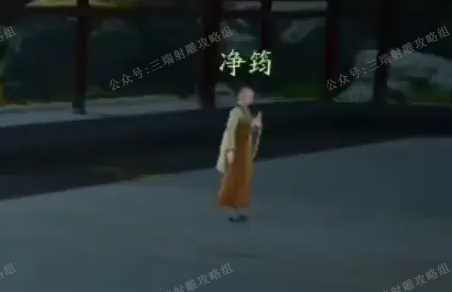 射雕手游东肆梦华录：材料收集全攻略（含位置）