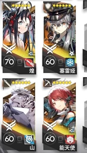 明日方舟HS-6攻略：卷赤霞关怎么过