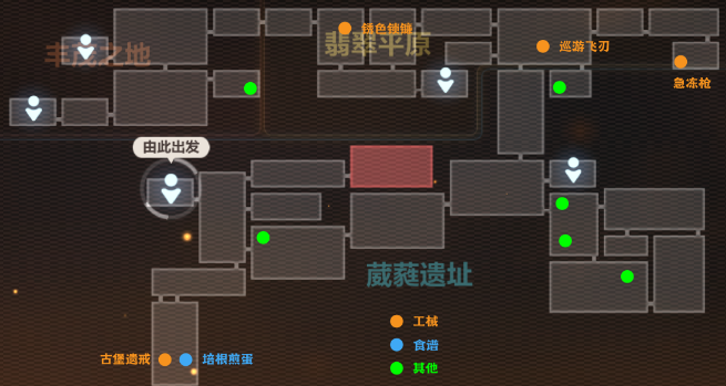 崩坏3数海寻馔一期菜谱全攻略