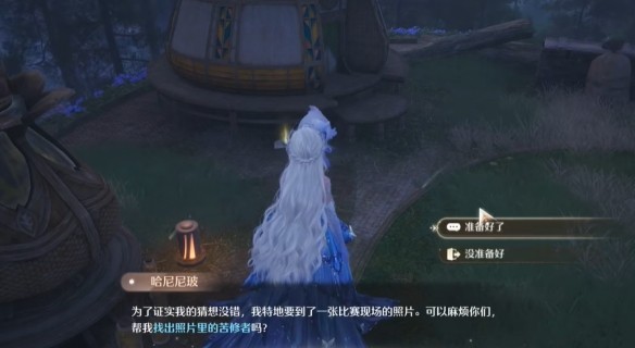 无限暖暖照片调查逃课苦修派攻略分享