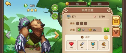 放置奇兵英雄推荐：选对角色事半功倍
