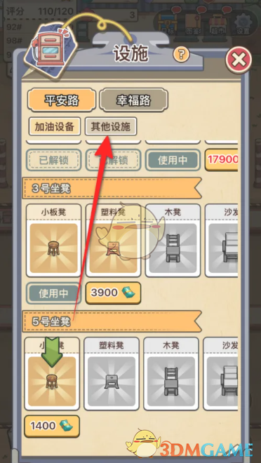 平安加油站灭火器获取指南：如何购买并确保安全