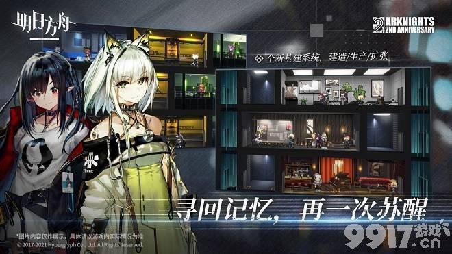 明日方舟BB-EX-6突袭通关秘籍：阵容搭配与速通技巧