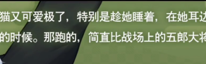 原神绮良良确认上线时间：3.7版本详解