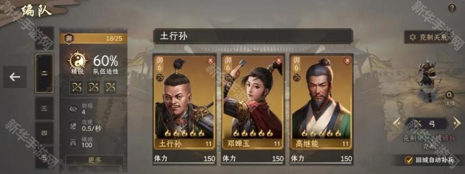 封神开天阵容怎么搭？三套实用搭配思路