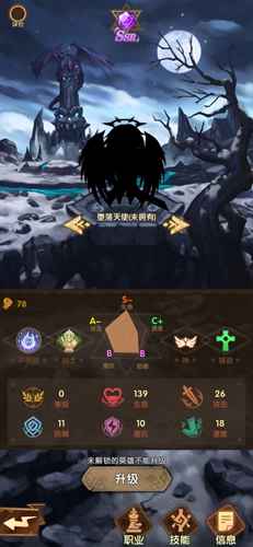 堕落天使英雄图鉴解析