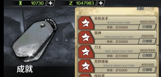 归途24小时新手入门指南