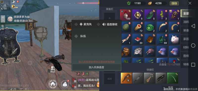 妄想山海阵营语音关不了？试试这几招