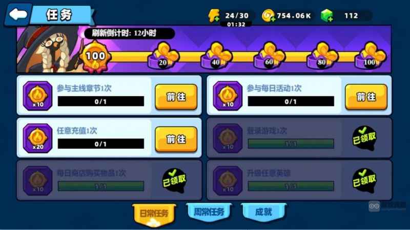 小鸡舰队出击钻石获取全攻略