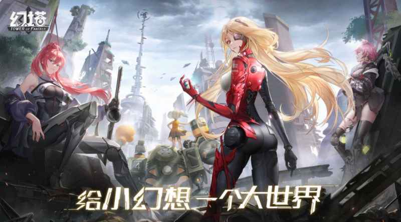 幻塔E02困难宝箱位置及路线详解