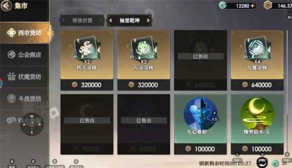 少年西游记2新手入门全攻略：从零开始的实用技巧与心得