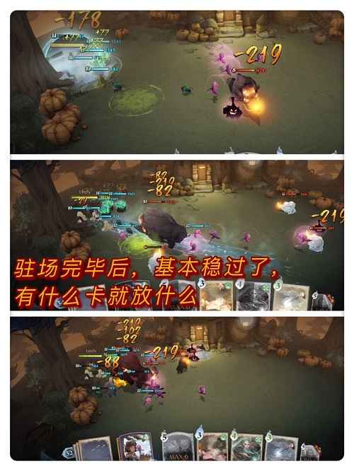 哈利波特魔法觉醒11.24彩蛋海格小屋毒角兽打法详解