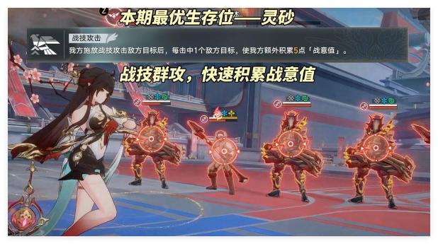 崩坏星穹铁道2.7深文巧诋其四下半通关指南：关键机制与阵容搭配解析