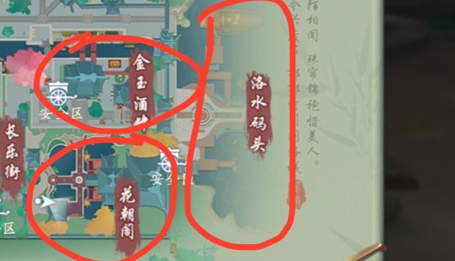 新笑傲江湖手游30只招财猫全收集攻略
