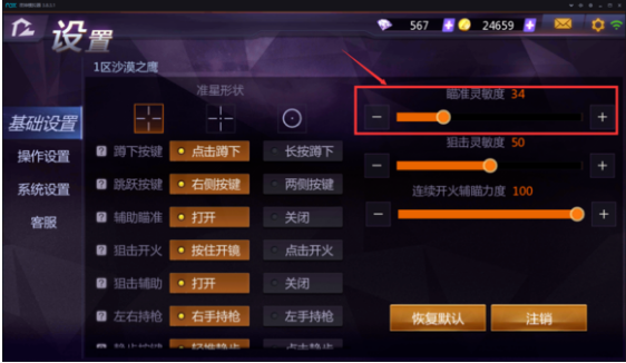 小米枪战模拟器设置全攻略：PC上畅玩的小秘密