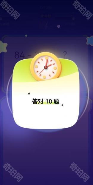 小猿口算PK大赛玩法全解析：从下载到比赛的详细步骤