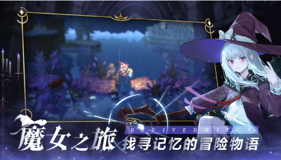 复苏的魔女礼包码分享及最强角色推荐