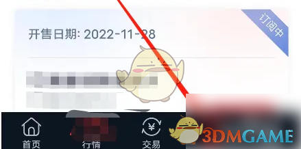小方证券怎么看基金排行：利用小方App查看公募基金排行榜的实用指南