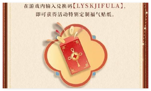恋与深空集福卡活动全攻略：时间、玩法、奖励与兑换码一站式指南