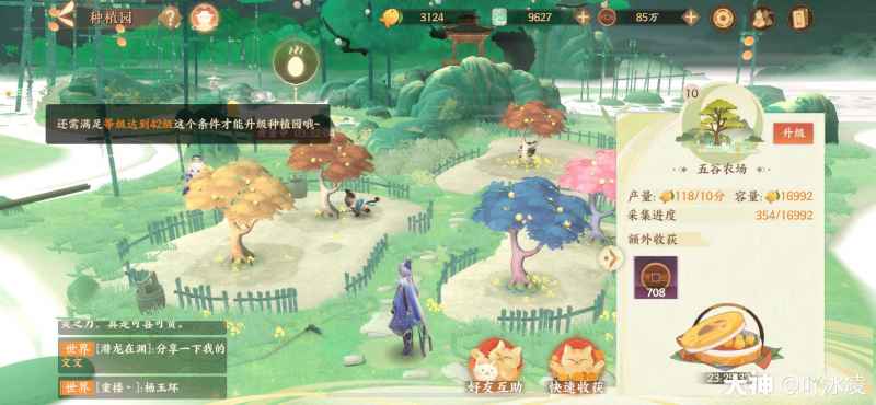 忘川风华录名士猫进化全攻略