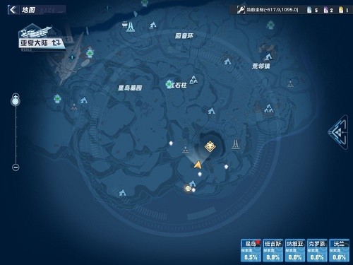 幻塔星岛5个绝美拍照点全攻略