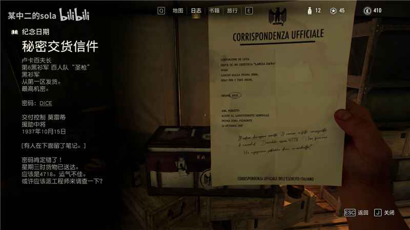 夺宝奇兵古老之圈的纪念日期谜题破解方法全解析