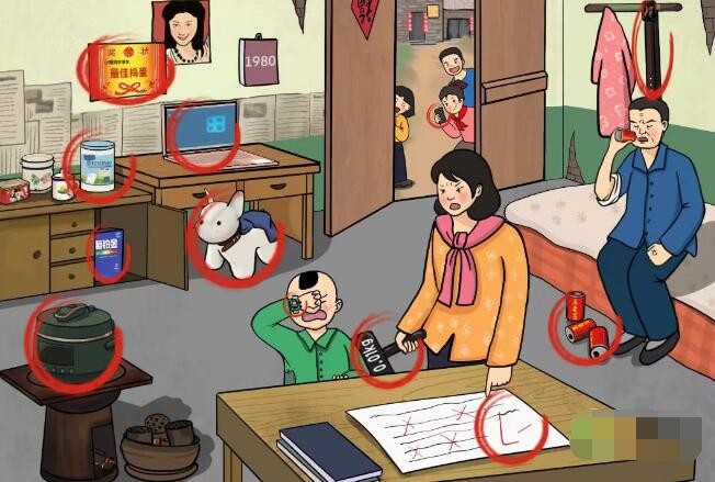 文字玩出花：怀旧岁月33通关全攻略