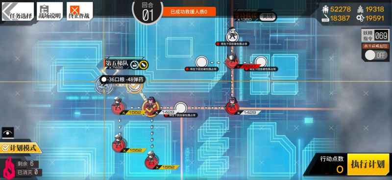 少女前线认知迷云2救援攻略：5回合内高效救回人形的关键步骤