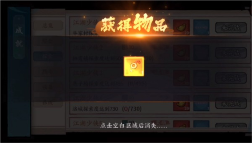 方寸对决牛家村字谜解密全攻略