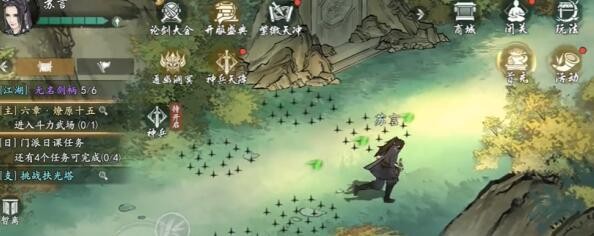 墨剑江湖燎原十五任务攻略:解谜关键与任务流程详解