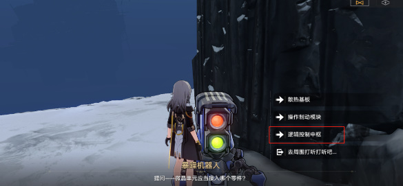 崩坏：星穹铁道认证机器人答案全解析