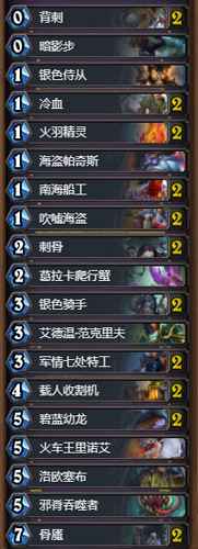 娱乐与实力并存的卡组