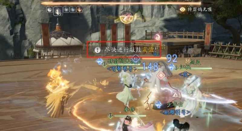 射雕手游夜雨校场梁子翁攻略分享