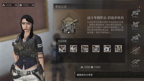 明日之后专精职业规划全解析：分阶段选择攻略与实用建议