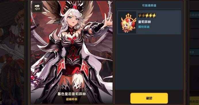 坎公骑冠剑超级时装获取全攻略：材料、概率与时间分析